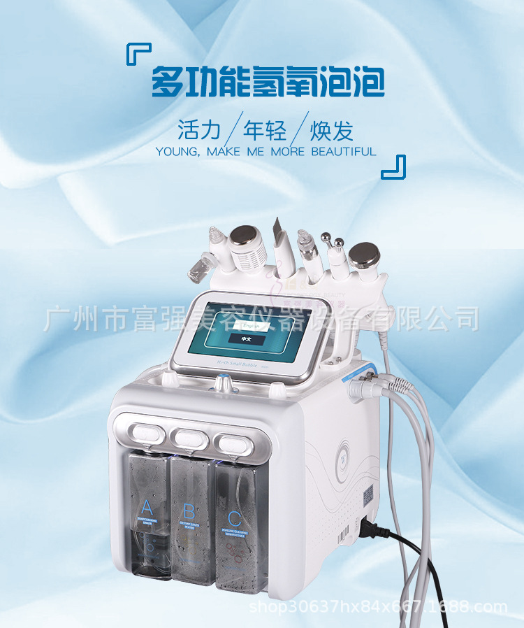 多功能氢氧泡泡_02.jpg