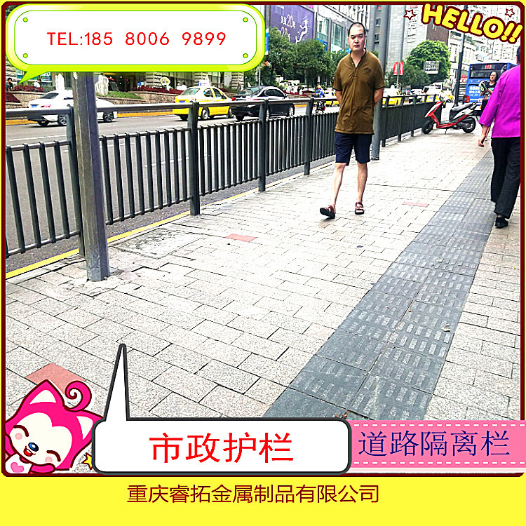 市政护栏 道路护栏 市政隔离栏 道路隔离栏 不锈钢栏杆筛网护栏网