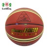 South China Basketball B2250 (No. 5) Children and Youth Basketball Machine Stick Basketball No. 5 Basketball