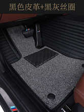 全包围汽车丝圈脚垫适用于比亚迪宋秦唐元M6S7防滑专车专用