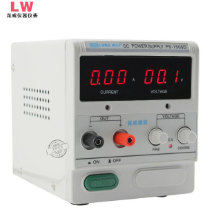 ����ֱ�������ԴPS-1502D 15V2A�֙C�S���Դ���@���{�����Դ