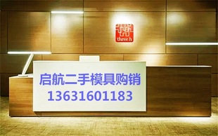 Я собираюсь найти эмбрион Старой плесени Шэньчжэнь, чтобы купить эмбрион плесени Shenzhen, чтобы продать второй формы в Dongguan