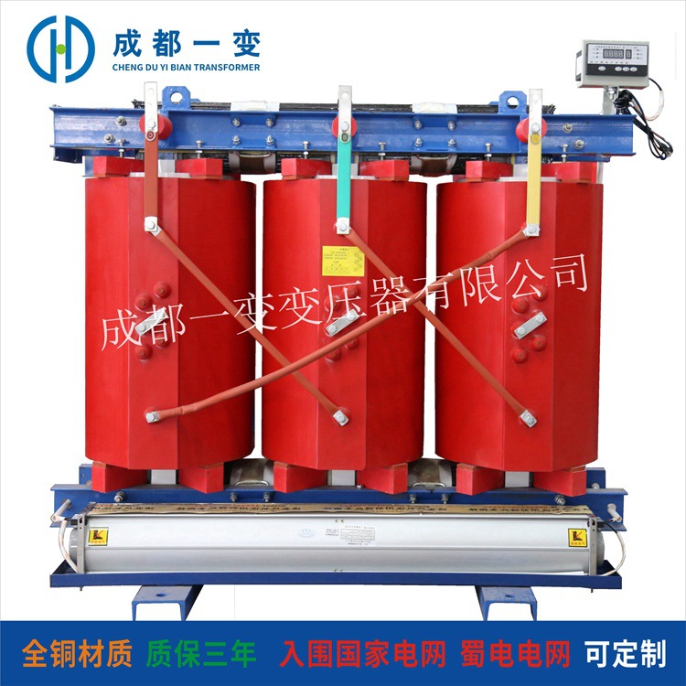 10kV干式变压器-1