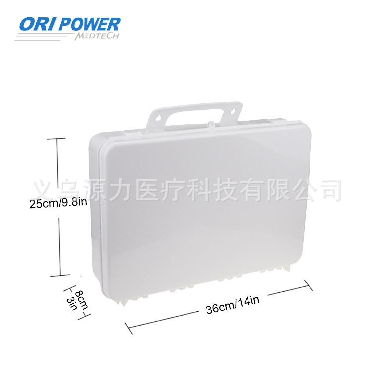 OP 家庭大号医药箱 户外医用急救药品收纳盒塑料储药家用应急医疗