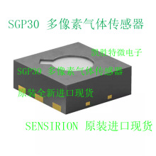 SGP30 ���������崫���� SENSIRIԭװ SGP30����������ȫ���ֻ�