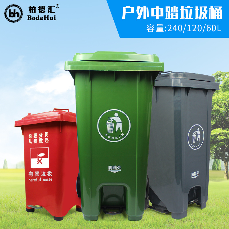 Large garbage bin outdoor 240 liters large trailer commercial…