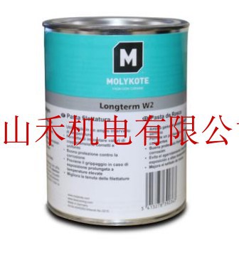 优势供应摩力克 长效润滑脂，MOLYKOTE longterm W2，1KG