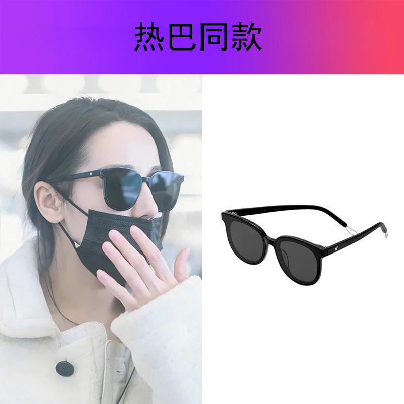 跑男鹿晗邓超同款太阳镜 蓝色大海圆形太阳眼镜 新款韩版V牌墨镜