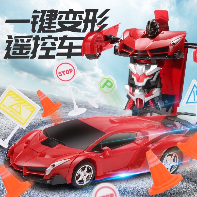 Bugatti Veyron de un solo clic Deformación de control remoto coche robot recargable eléctrico de juguete 4-6-12 años de edad juguete para niños