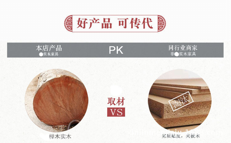 Material PK-1.JPG