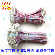 PH2.0mm�g����Ӿ�2P3P4P5P6P7P8P9P10P11P12P���^/�p�^�t���ž�