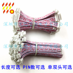 PH2.0mm�g����Ӿ�2P3P4P5P6P7P8P9P10P11P12P���^/�p�^�t���ž�