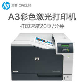 hp5225n