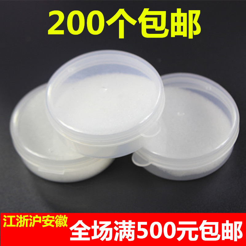 Factory wholesale Earthworms box Bloodworm box Bait Box Fishing Tackle Special Offer fishing gear Supplies parts