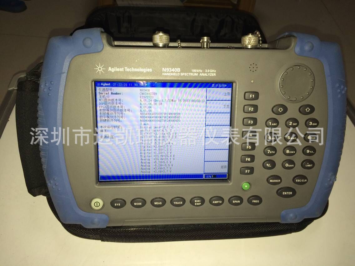 QQ图片20160318155319