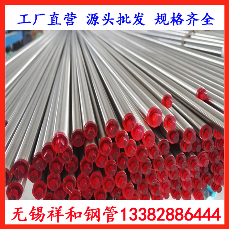 极超高压不锈管316L现货1/4 3/8 9/16耐高压400MPA以上使用寿命长