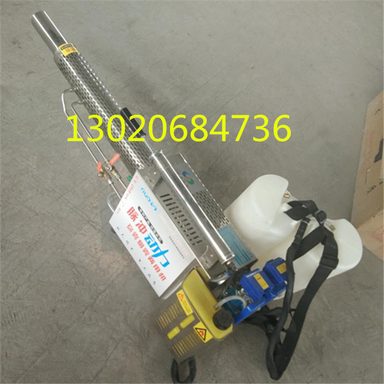 轻便热销背负弥雾机 优质钛合金不锈钢弥雾机