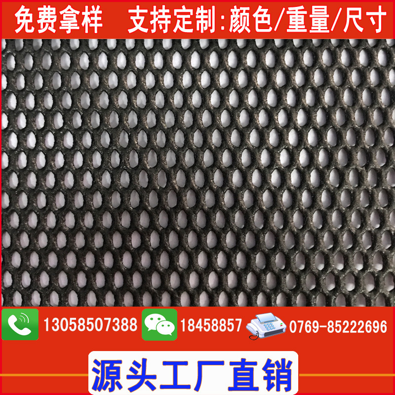 现货pvc防滑垫发泡网厂家直销防滑垫发泡网菱形 防滑网布支持定制