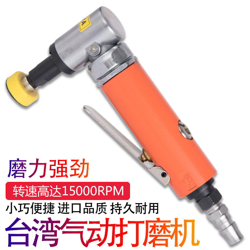 气动点磨机1寸打磨机直角研磨机迷你抛光机同心偏心直心MA-720