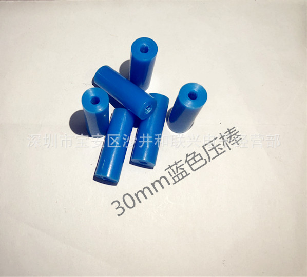 防静电蓝色尼龙POM赛钢平压棒 直径10mm 长度30mmM3*10*30