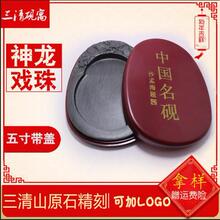 쨳�̨��Ȼԭʯ6���Ї����������ķ��YƷ������īī�ؿɸĿ�ӈD