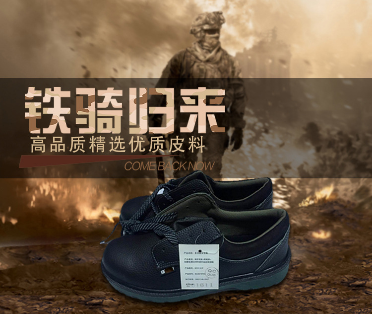 Chaussures de sécurité - Dégâts de perçage - Ref 3404807 Image 7