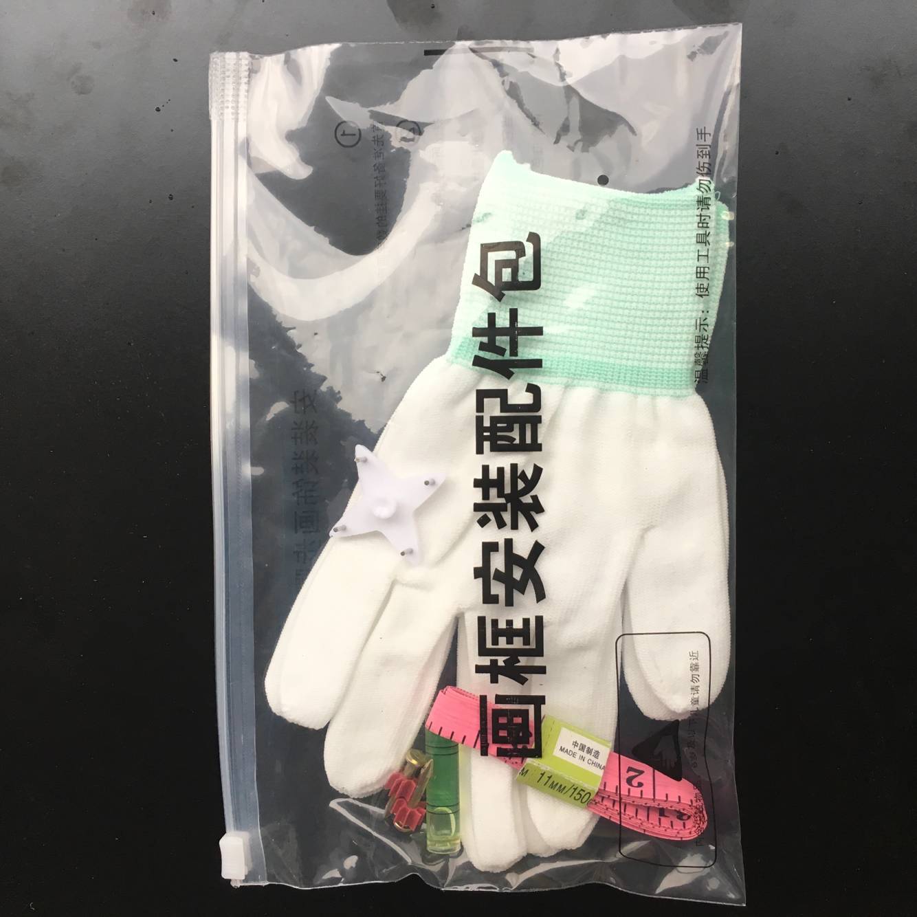 数字油画 无痕钉水平仪 手套皮尺装饰画安装配件包 相框配件套装