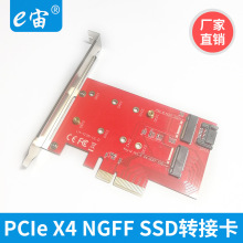 PCI-E X4DNGFFDӿPCIe NGFF SSDӲPDӿM.2UչSֱN