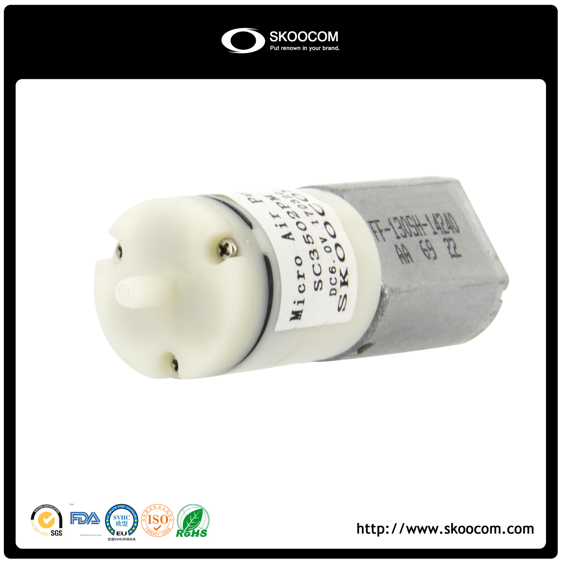 SKOOCOM厂家直销微型气泵