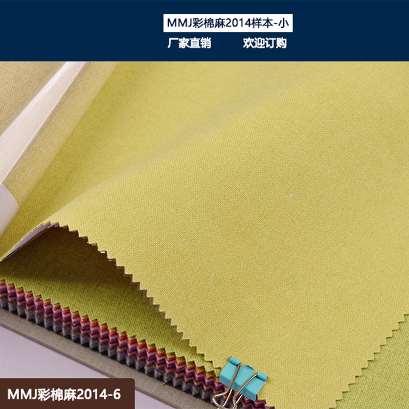 酒店工程透氣雙面棉麻窗簾 客廳臥室遮光純色彩棉麻桌布窗簾定制