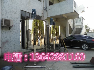 性价比之选|洗衣液搅拌机|洗洁精搅拌机|胶水搅拌机|液体搅拌罐供