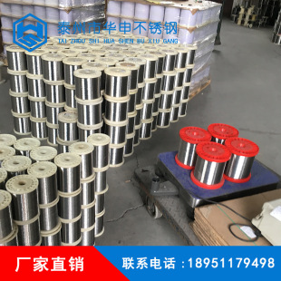 ���l304���P䓽z &phi;1.6mm���P䓏��ɽz ���P䓹����z 304���˽z