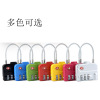 Customs Lock TSA320 Free Shipping Promotion Mini Luggage Pack Crypture Lock Travel Supplies LOGO TSA Customs Lock