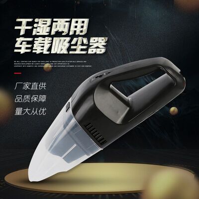 Car Accessories wholesale automobile Car Vacuum Cleaner 100W multi-function Wet and dry Dual use Vacuum cleaner