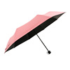 The spot outdoor umbrella, rain and rain, two uses a small fresh pure color vinyl folding lady 30 % off umbrella