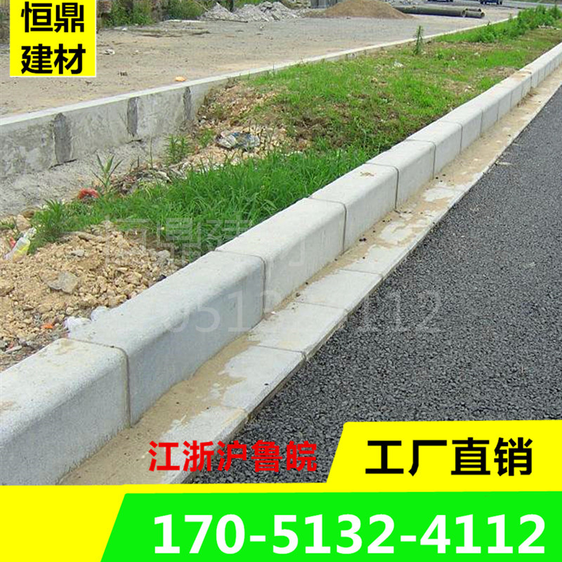 路沿石 混凝土路缘石 马路牙子混凝土道牙石路侧石水泥连体侧带平