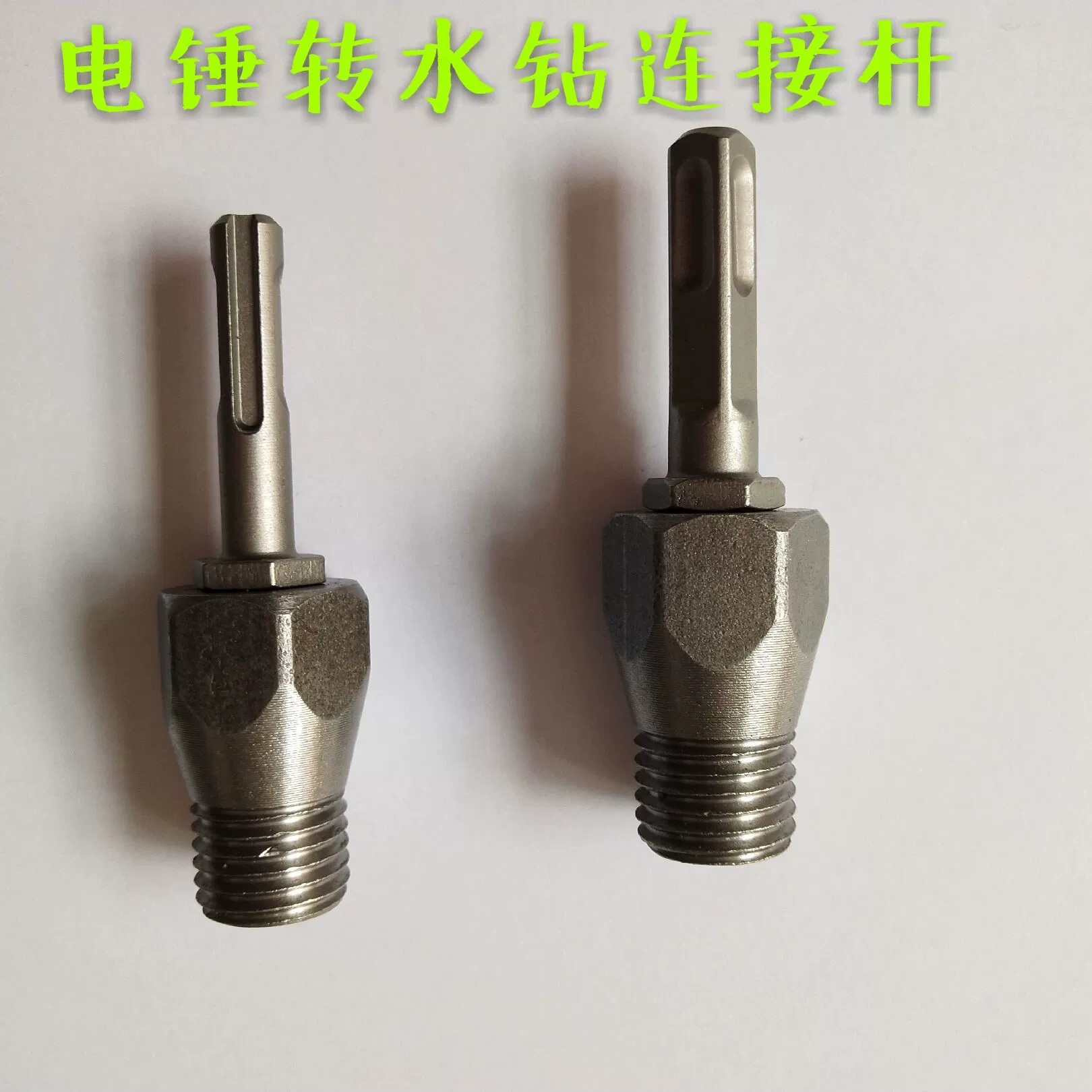 Ударное сверло к шатуну со стразами, переходник для открывания отверстий в бетонной стене, электрический молоток к шатуну со стразами