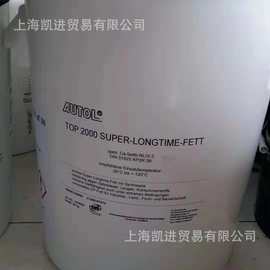 AUTOL TOP2000 SUPER-LONGTIME FETT 机车轨道用脂（25公斤）
