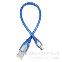 mini usb数据线 usb mini5p cable 车载充电线 全铜透明蓝 0.3米