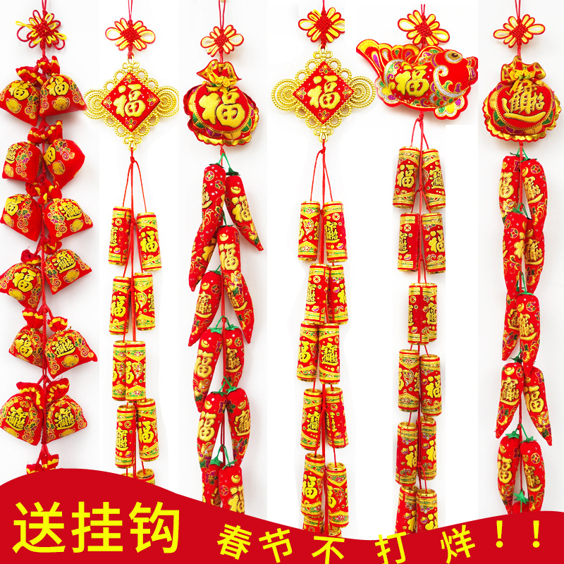 辣椒串挂件仿真福袋串鞭炮串中国结挂件新年布置春节用品年货批发