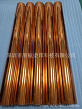 C1T古铜电化铝 耐水洗烫金纸进口烫金纸品牌服饰烫金膜