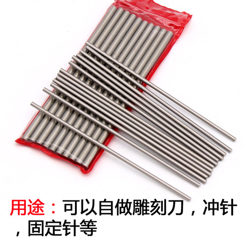 High-speed steel tool steel, white steel bar, round rod, seal carving, wood carving, core carving, wood carving knife, white steel cylindrical bar