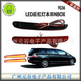 Crv后杠灯 Crv后杠灯批发 促销价格 产地货源 阿里巴巴