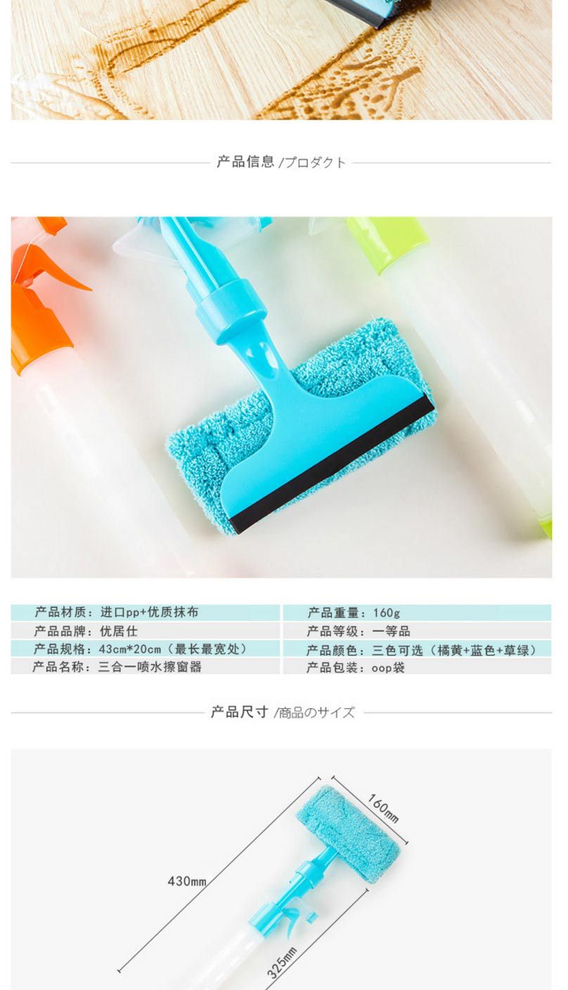 优居仕双面洗擦窗户神器刮玻璃器玻璃刮擦窗器刷子擦玻璃清洁-淘