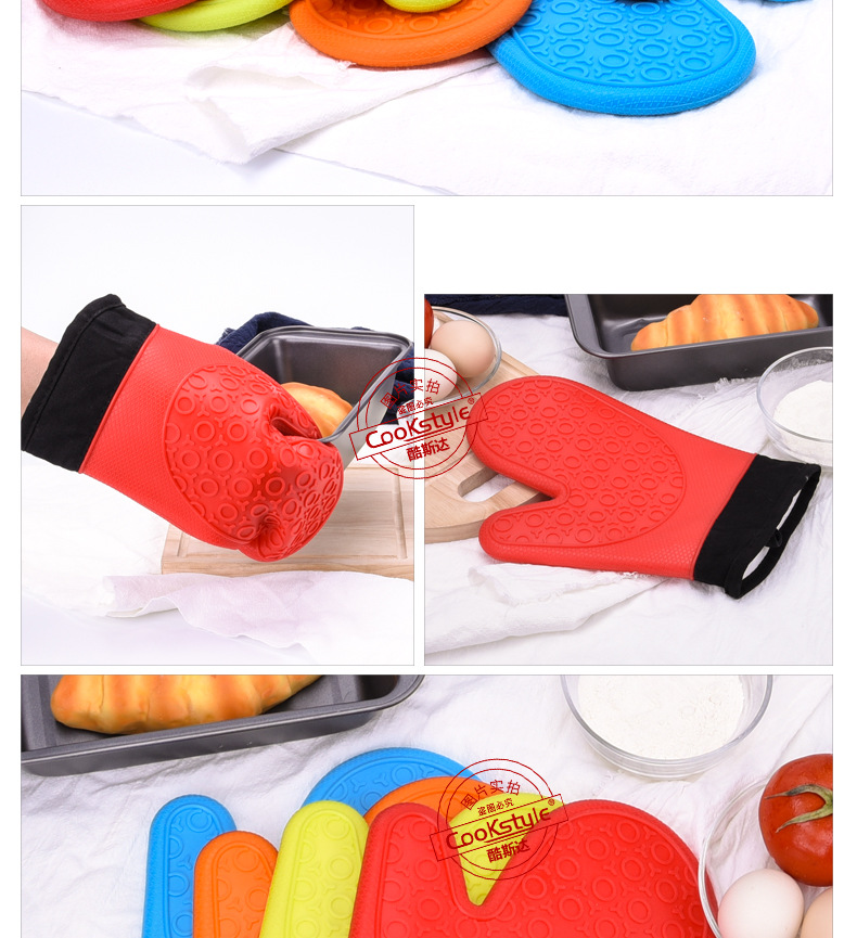 酷斯达 烤箱防滑防水手套