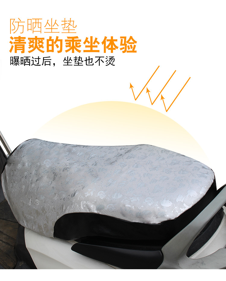 银色C型防晒皮_04.jpg