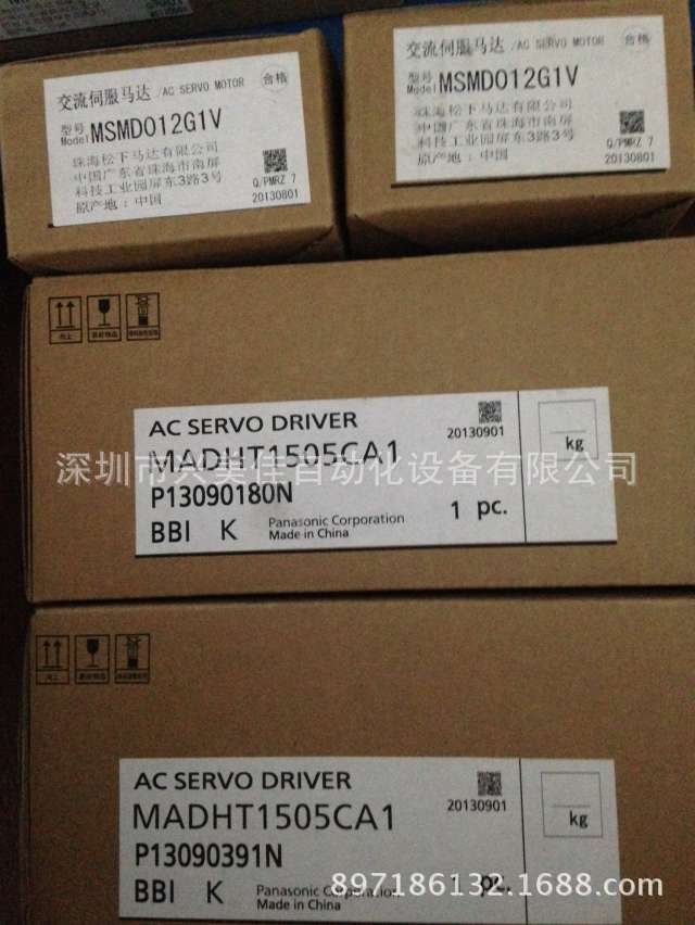 现货供应Panasonic松下伺服驱动器MADHT1505CA1全新原装