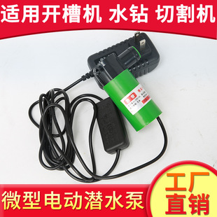 �S��ֱ��12v΢��ˮ��5��Сˮ���_�ۙCˮ��и�C��יC���ù���ˮ