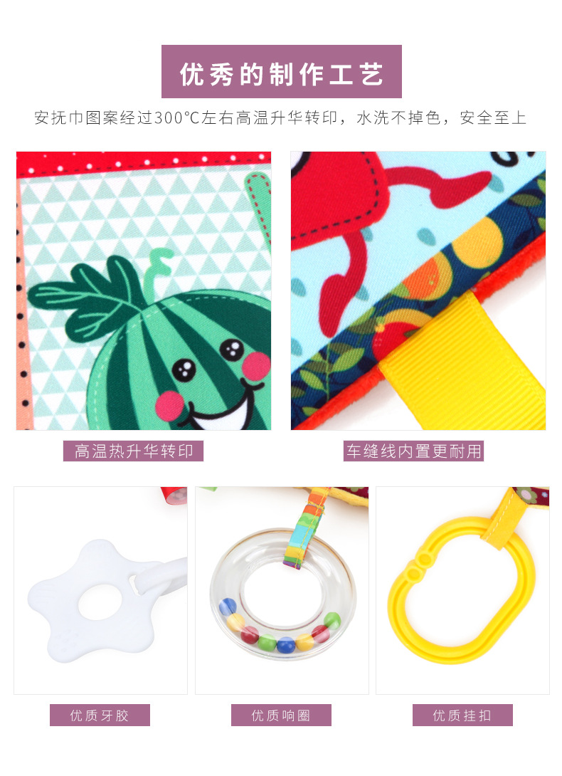 创意标签牙胶安抚巾_04