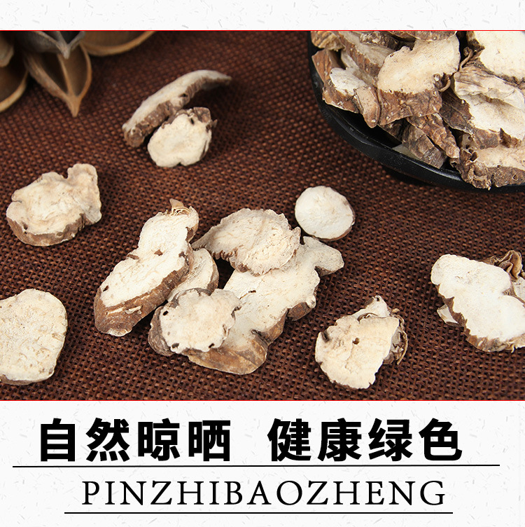 Chong Lou Slices (Paris polyphylla) — Yunnan Dried Qi Ye Yi Zhi Hua Herb, Sulfur-Free quality and texture